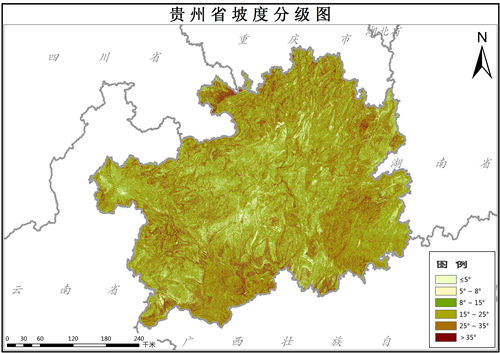 贵州省坡度数据