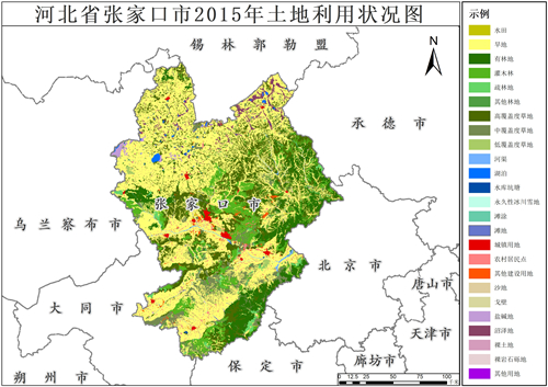 2015年河北省张家口市土地利用数据