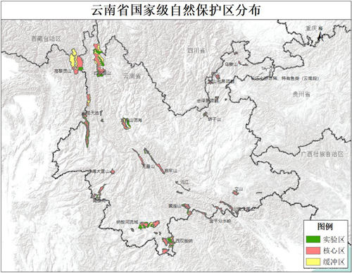 云南省国家级自然保护区功能区划数据