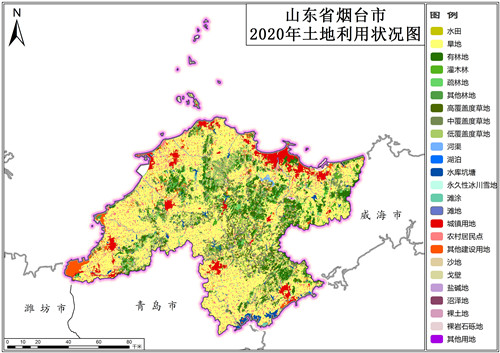 2020年山东省烟台市土地利用数据