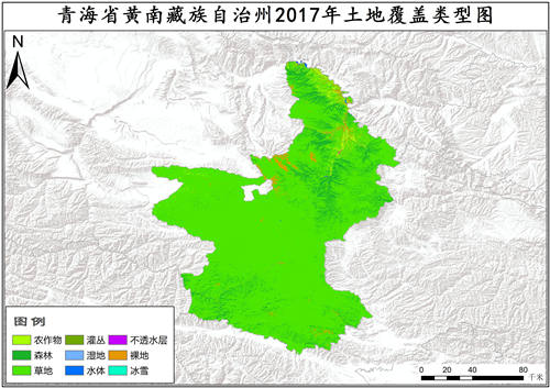 青海省黄南藏族自治州2017年10米土地覆盖数据