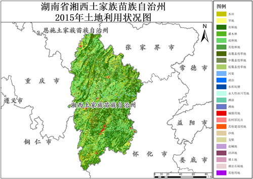 2015年湖南省湘西土家族苗族自治州土地利用数据