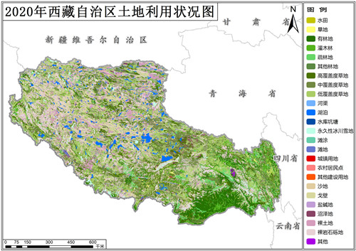 2020年西藏自治区土地利用数据(矢量)
