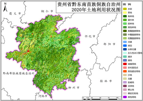 2020年贵州省黔东南苗族侗族自治州土地利用数据
