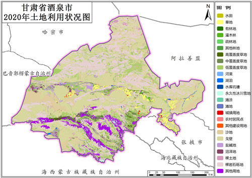 2020年甘肃省酒泉市土地利用数据
