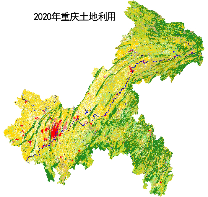 2020年中国土地利用遥感监测数据