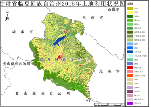 2015年甘肃省临夏回族自治州土地利用数据
