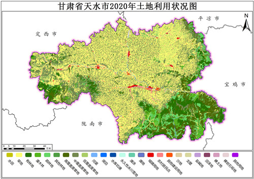 2020年甘肃省天水市土地利用数据