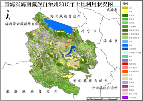 2015年青海省海南藏族自治州土地利用数据