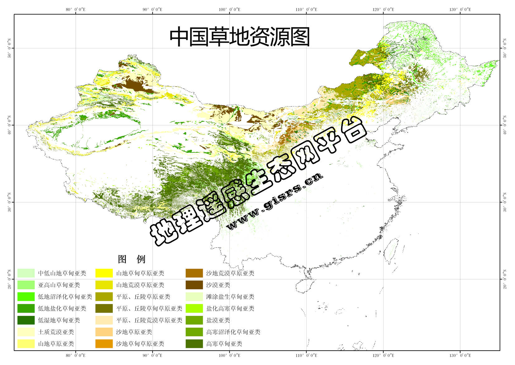 中国草地类型分布数据