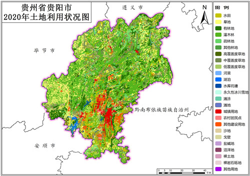 2020年贵州省贵阳市土地利用数据