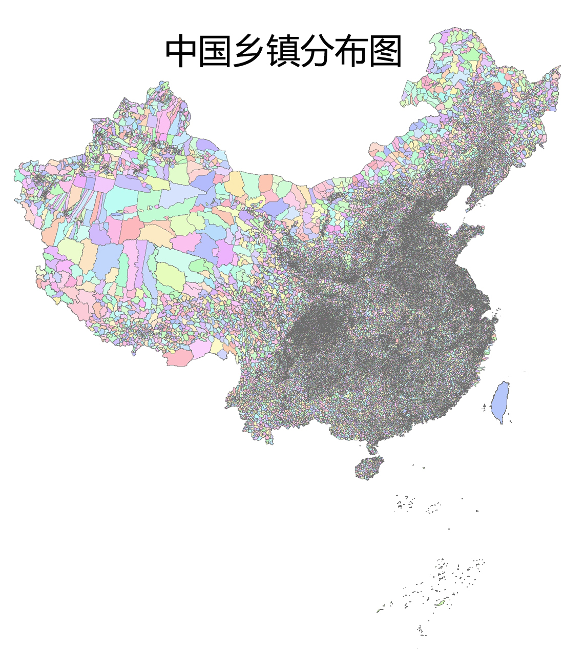 中国乡镇行政边界数据