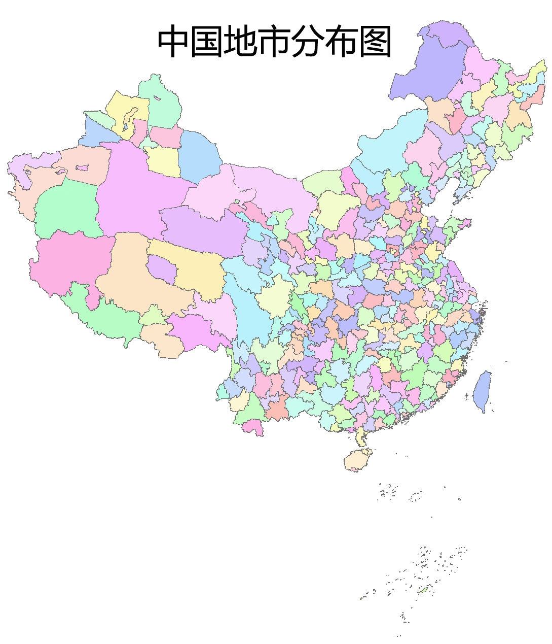 2015年中国地市行政边界数据