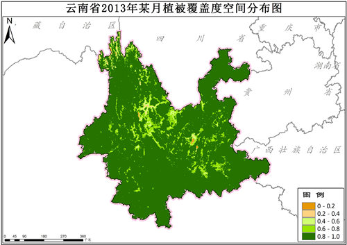 云南省植被覆盖度VFC逐月数据