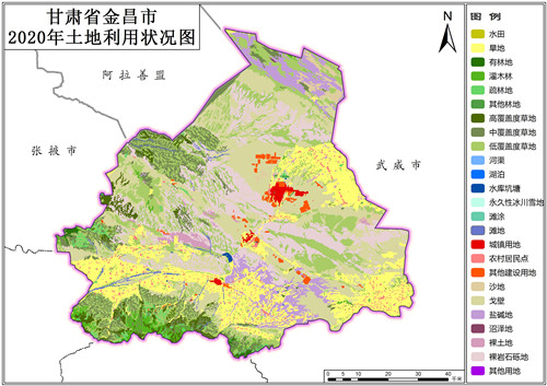 2020年甘肃省金昌市土地利用数据