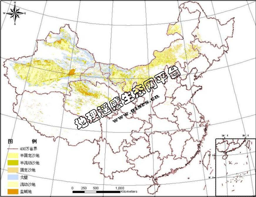 全国沙漠沙地类型分布数据